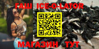 мефедрон мука Заволжье
