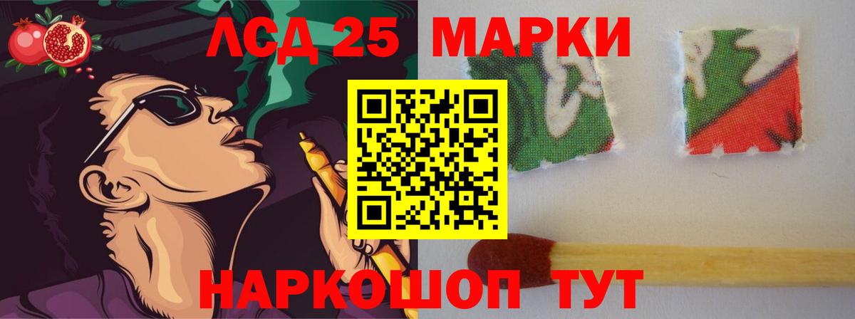 LSD-25 экстази ecstasy  Вход с VPN  ЛСД экстази кислота  Нижний Новгород 