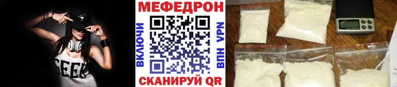Мефедрон VHQ  цены наркотик  Нижний Новгород 