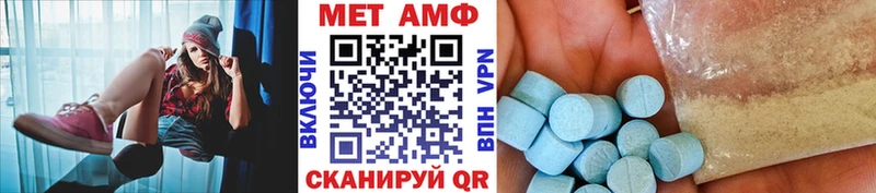 наркошоп Нижний Новгород МЕТАМФЕТАМИН витя