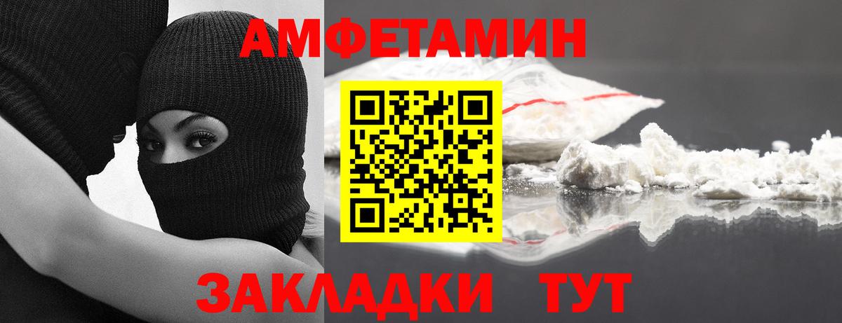 МЕТАМФЕТАМИН Methamphetamine  МЕТАМФЕТАМИН Methamphetamine  Нижний Новгород 