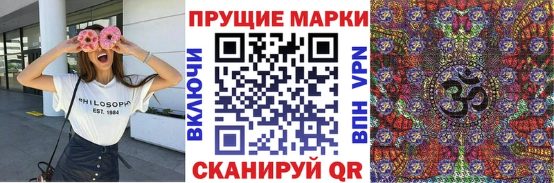 Марки N-bome 1,5мг  Нижний Новгород 