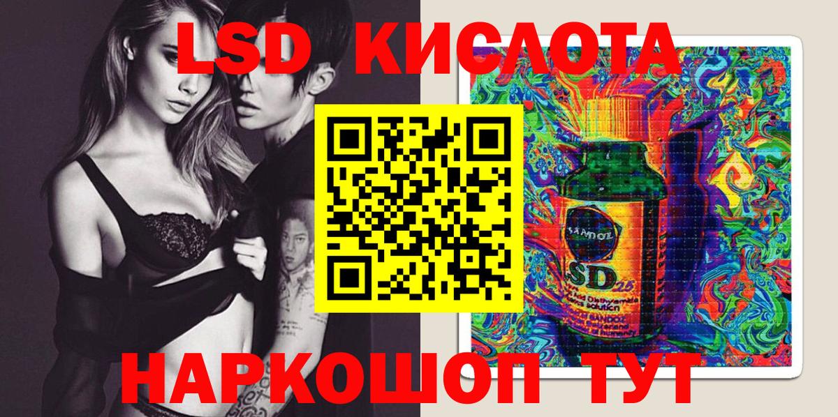 Марки NBOMe 1500мкг Нижний Новгород