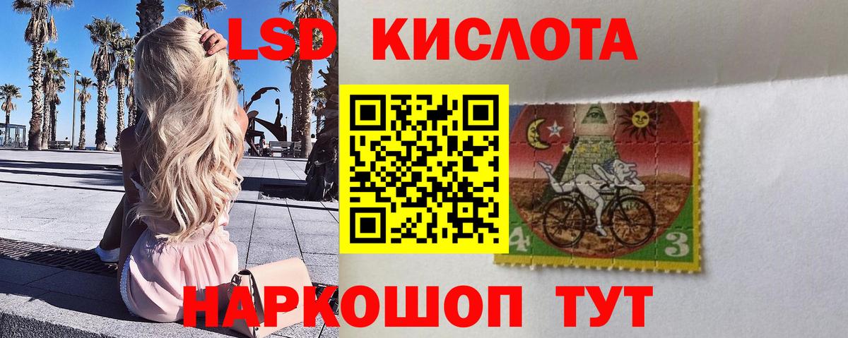 Марки NBOMe 1,5мг  Наркотические марки  купить закладку  Вход с VPN  Нижний Новгород 
