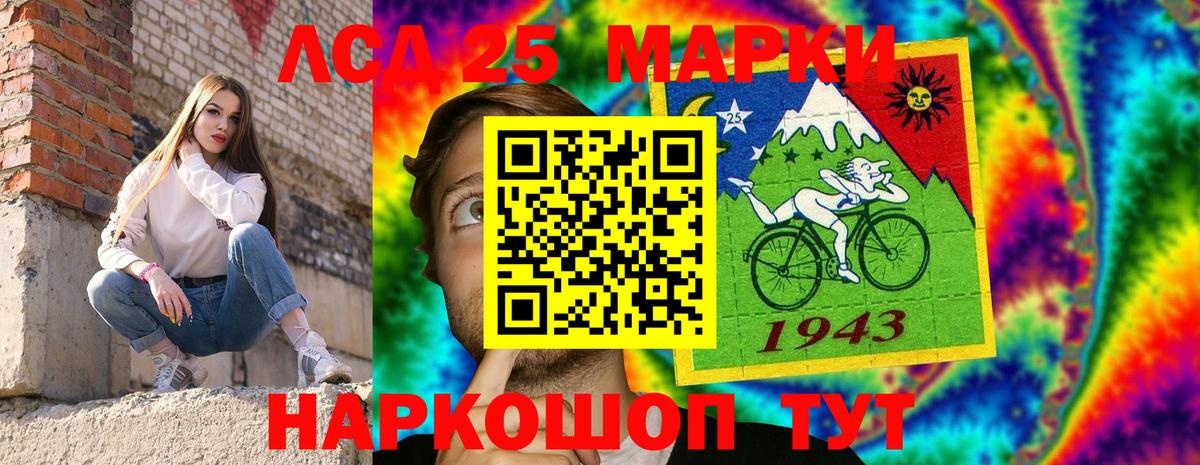 Наркотические марки 1,5мг Нижний Новгород