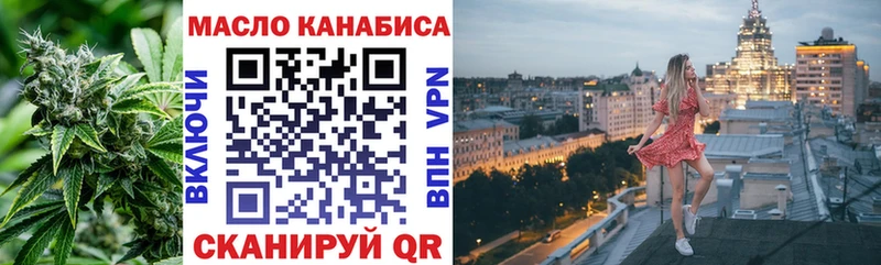 хочу наркоту  Нижний Новгород  omg tor  Дистиллят ТГК вейп 