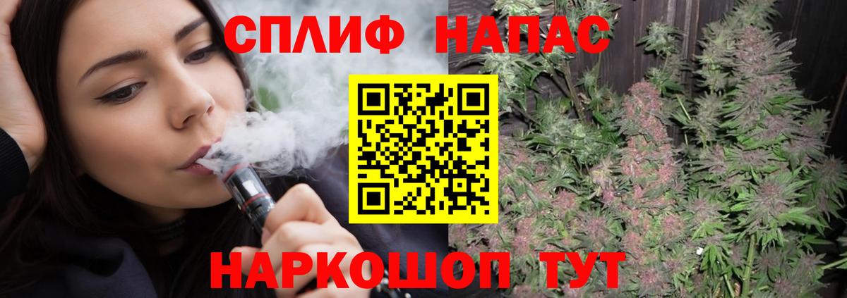 Бошки Шишки VHQ Нижний Новгород